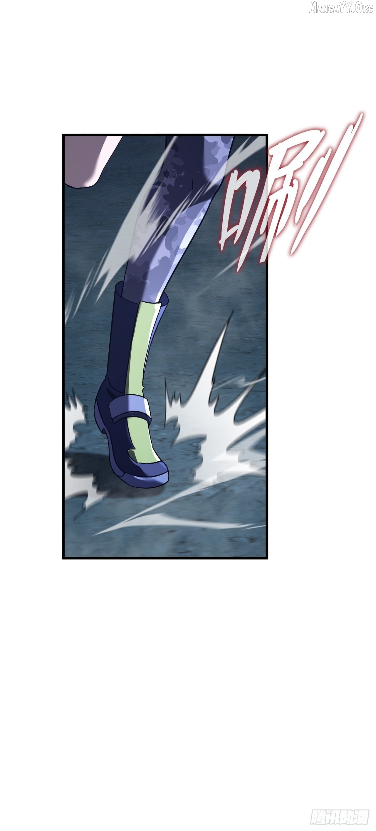 National NPC: I can kill Players Chapter 70 - page 41